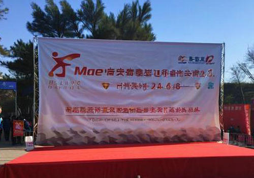 適合幼兒園畢業(yè)典禮鄭州背景板的顏色搭配