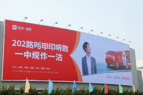 有哪些材質的鄭州戶外噴繪更耐曬?